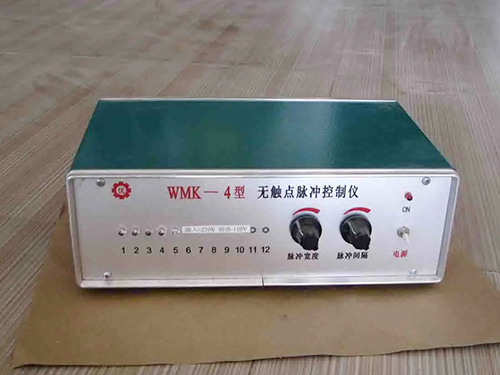 WMK-4型無觸點(diǎn)脈沖控制儀